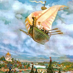 Летучий кораблик царя Гороха (внеконкурсное)